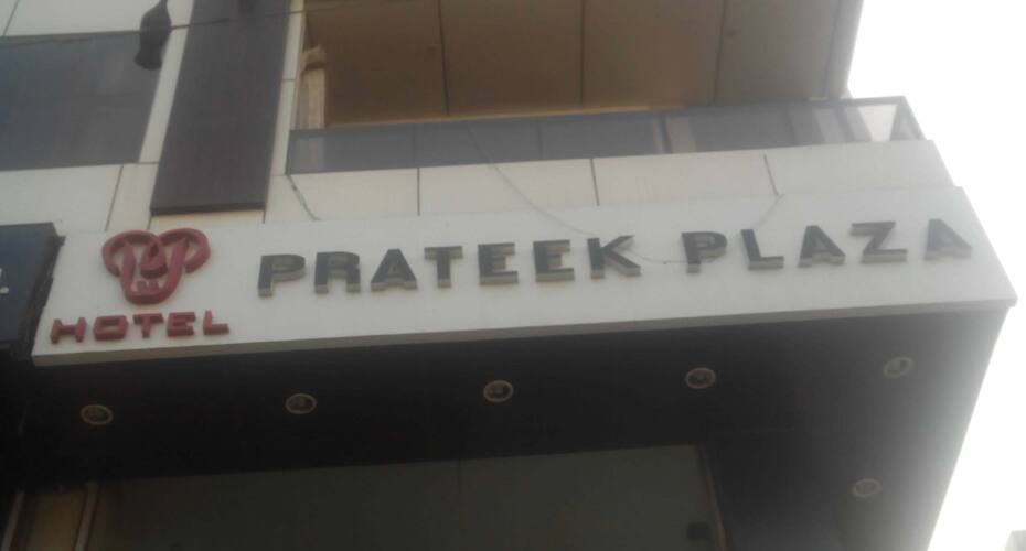 Hotel Prateek Plaza, Sri Ganganagar 1